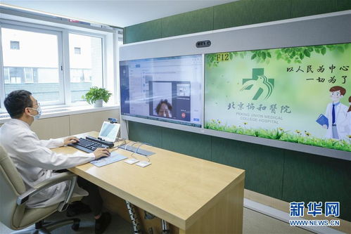 数字赋能，健康可及 我国互联网诊疗服务驶入发展快车道