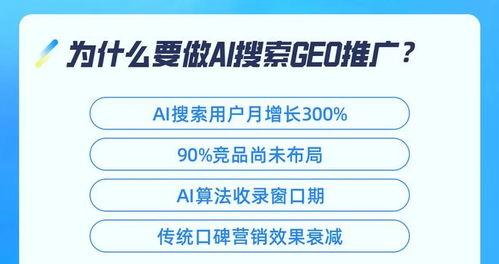 如何选择高性价比的获客系统 安徽市场的考量与天津聚牛天下服务解析