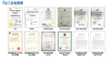 热烈庆祝沈鼓集团节能环保科技成为地热产业工作委常务委员单位